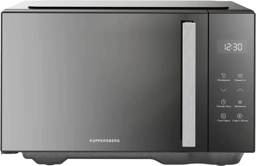 Kuppersberg FMW 200 MG