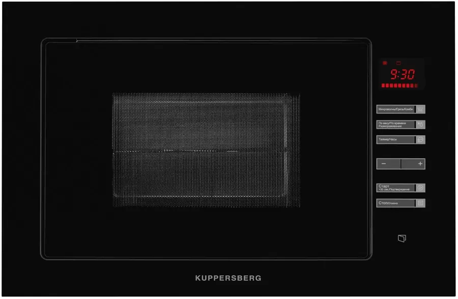 Kuppersberg HMW 645 B