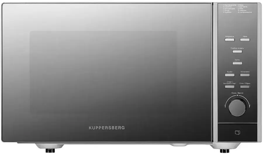 Kuppersberg TMW 230 MG