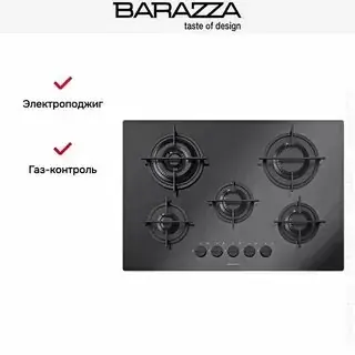 Barazza 1PMD70N