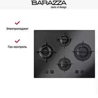 Barazza 1PMD64N