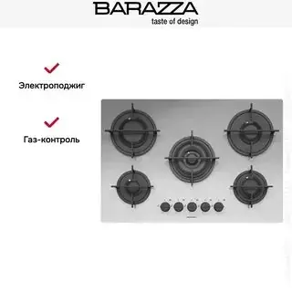 Barazza 1PMD75