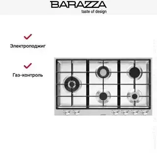 Barazza 1PBF95